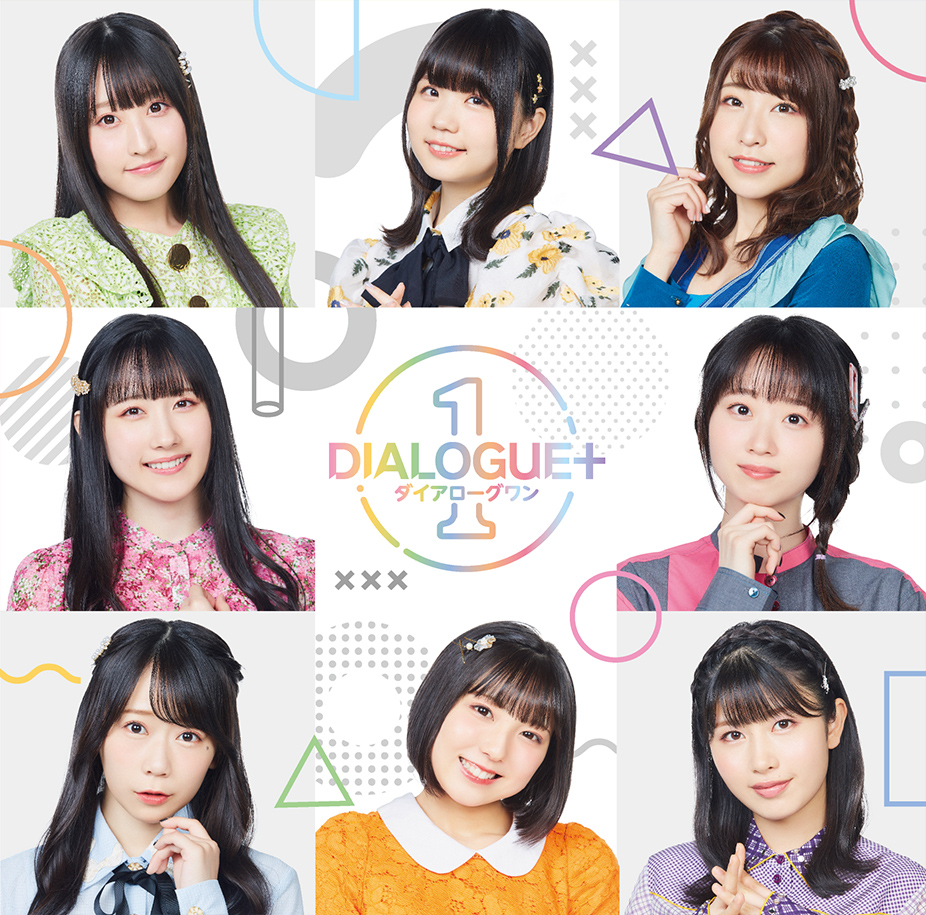 DIALOGUE+ 1st Album Limited Edition (CD＋Blu-ray)