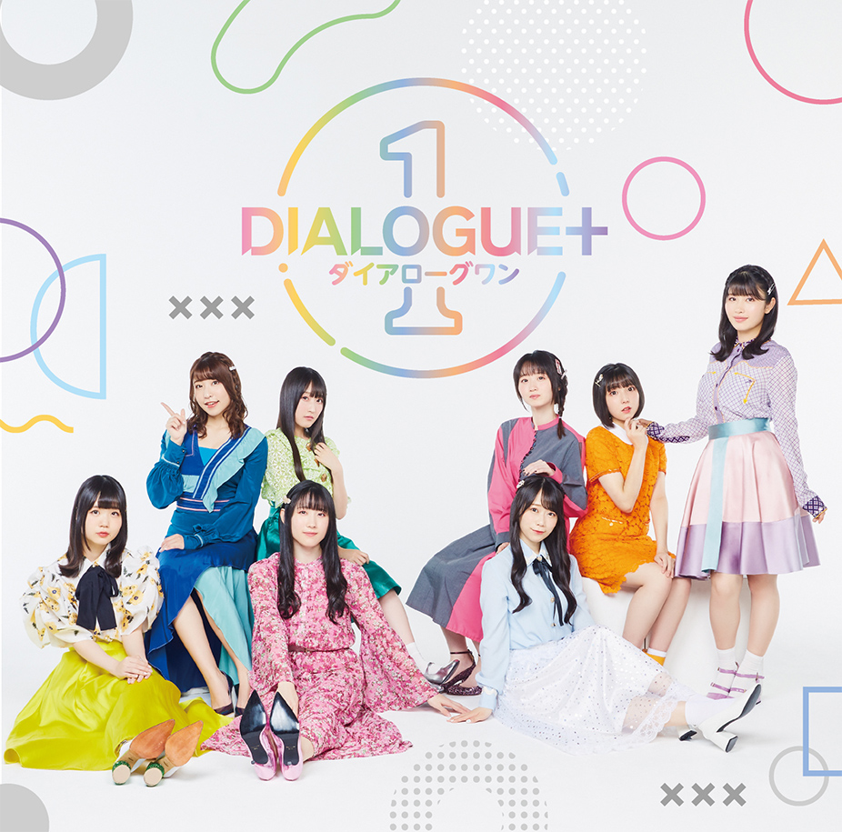 DIALOGUE+ 1st Album Normal Edition(CD only)