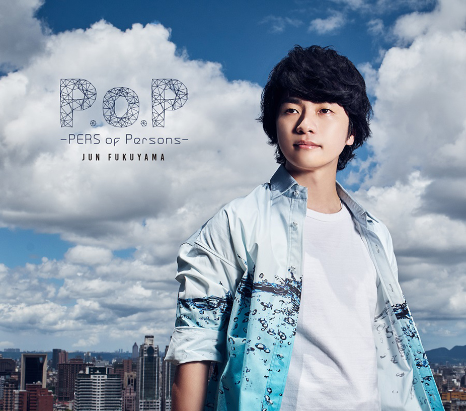 【canime limited version】Fukuyama Jun 2nd Album “P.o.P – PERS of Persons -” (CD+DVD)