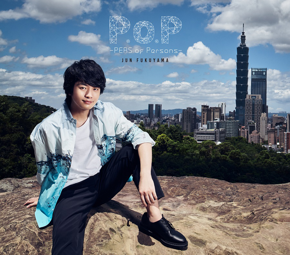 Fukuyama Jun 2nd Album “P.o.P-PERS of Persons -”  Limited Edition(CD＋DVD）