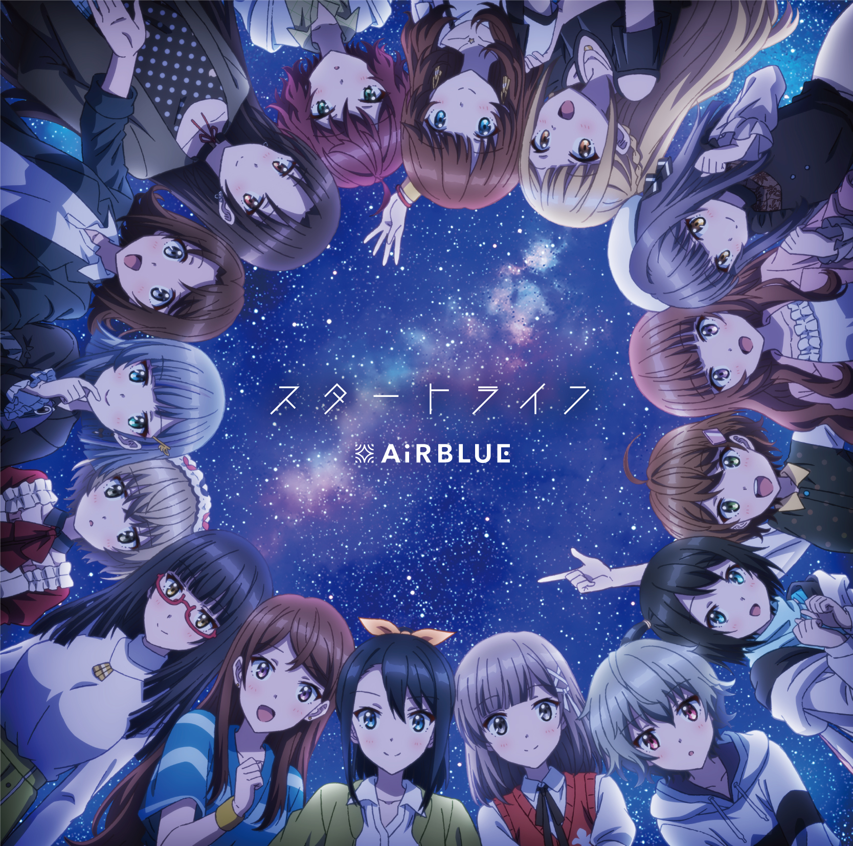 AiRBLUE CD single “Start Line”／”Hajimari no Kanenone ga Narihibiku Sora” Normal Edition(CD only)