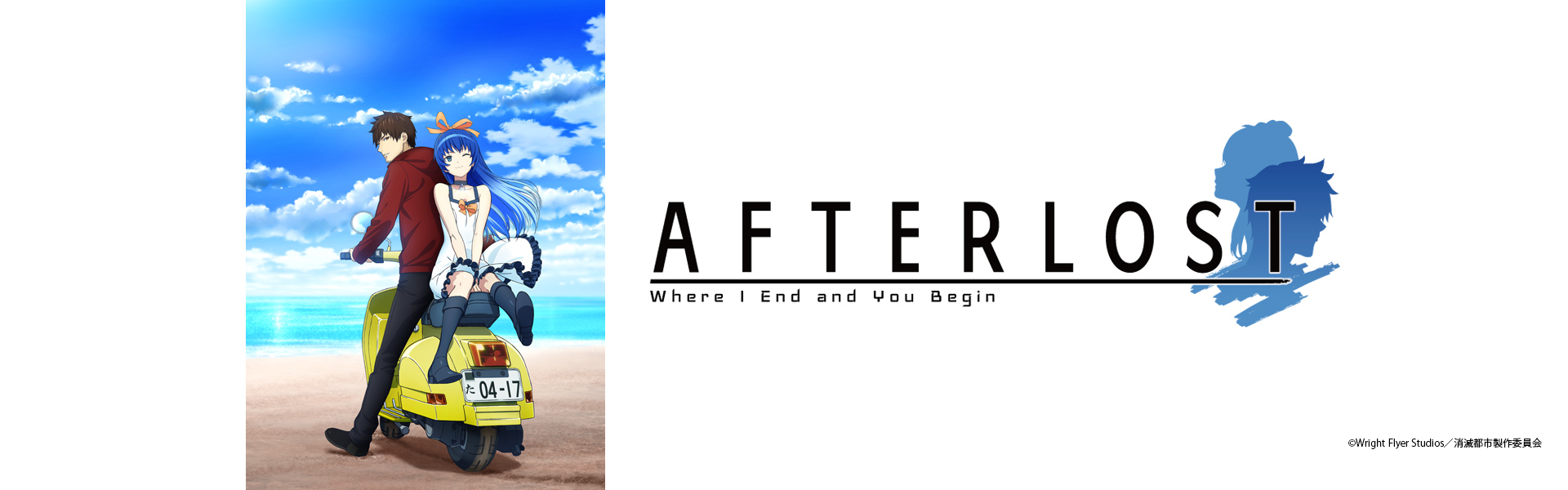 AFTERLOST