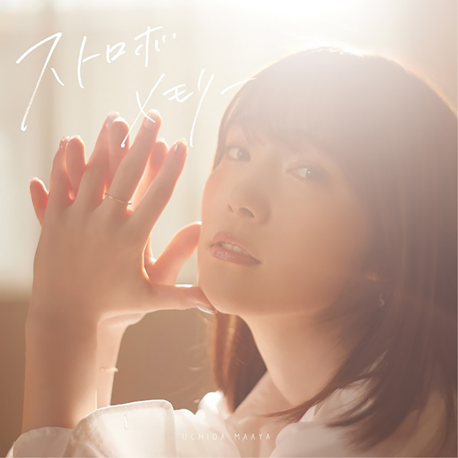 Uchida Maaya 12th single CD “Strobe Memory”  Limited Edition (CD+DVD)
