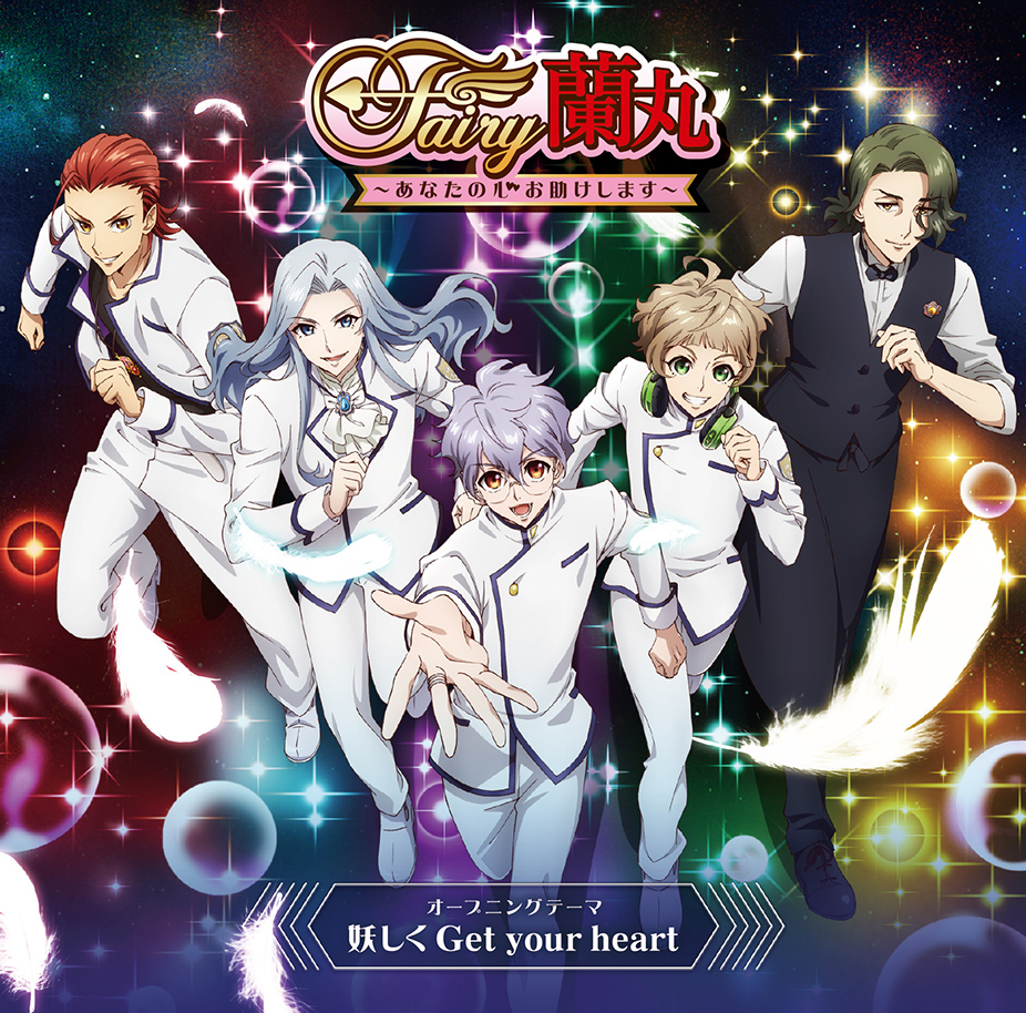 Fairy Ranmaru Original Soundtrack - Album by yamazo