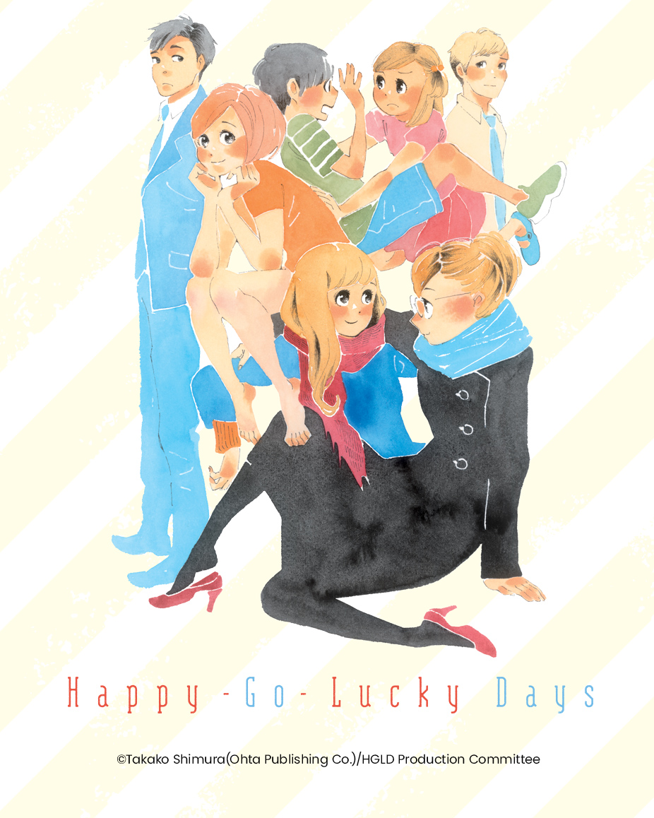 Happy-Go-Lucky-Tage