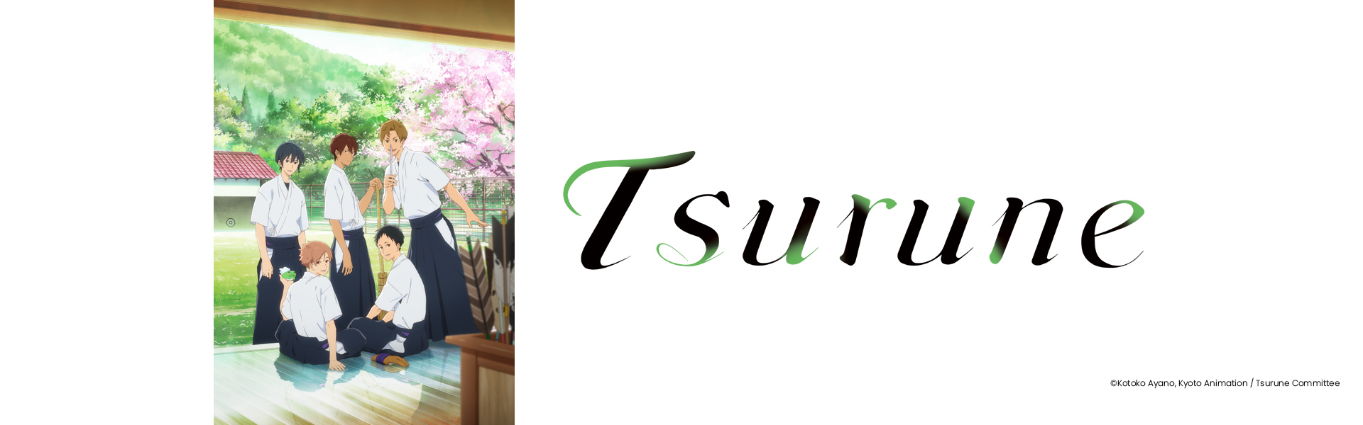 Tsuruna