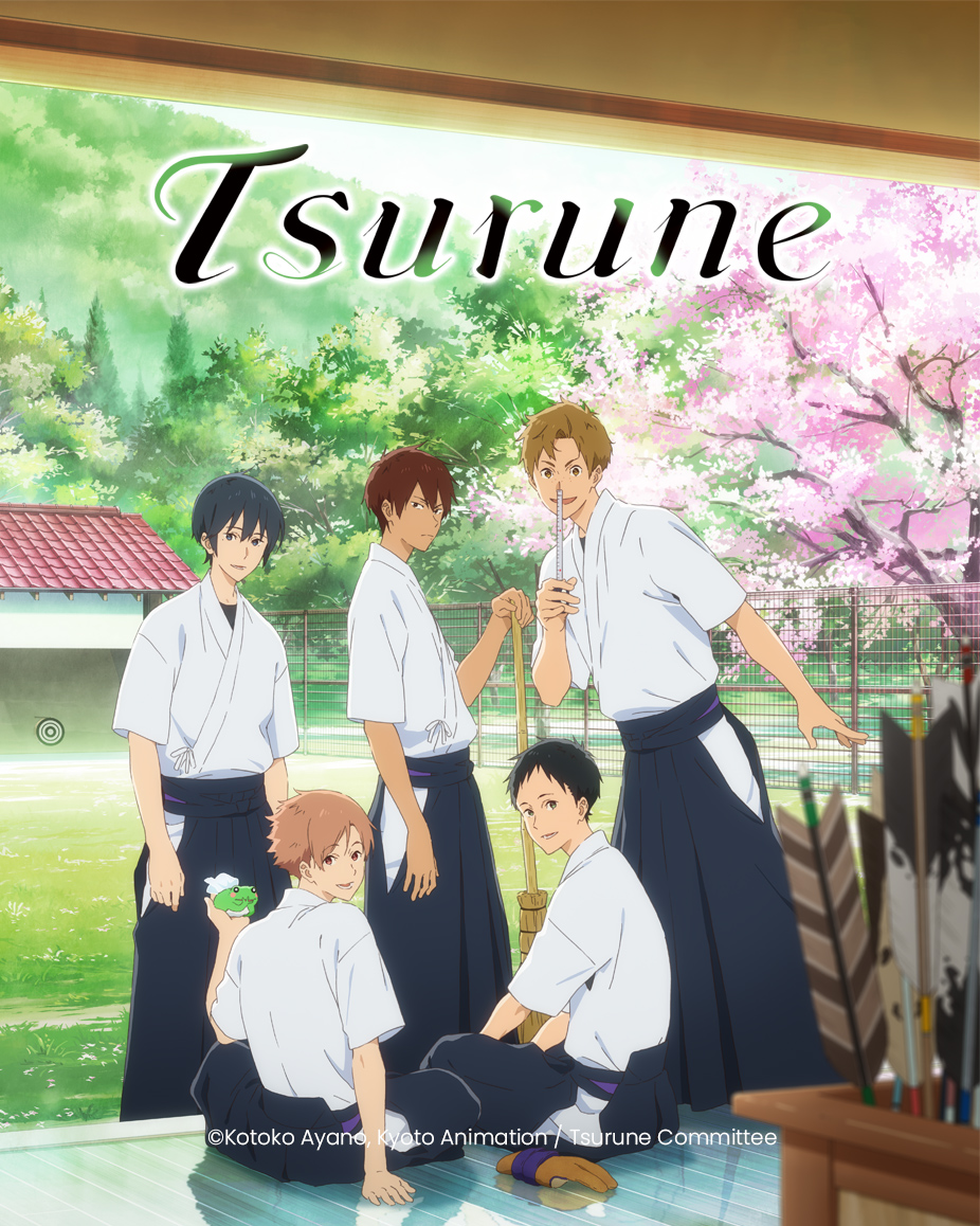 Tsurune