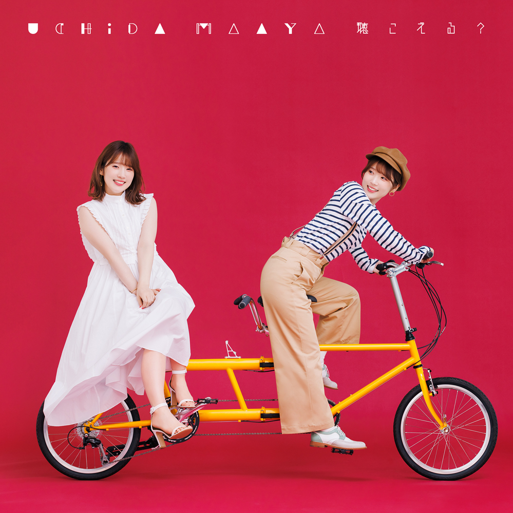 Uchida Maaya 13th Single “Kikoeru?” Normal Edition(CD only)