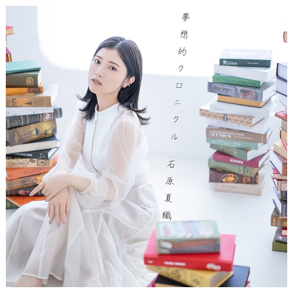 Ishihara Kaori 9th Single “Musoteki Chronicle” Limited Edition(CD＋Blu-ray)