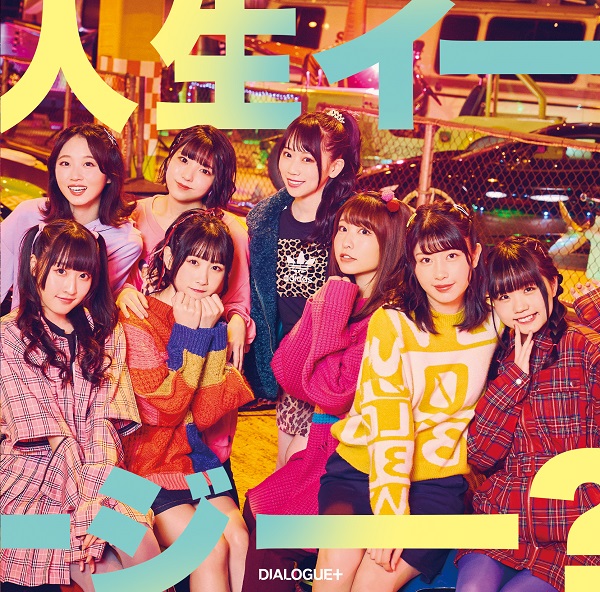 DIALOGUE＋ 2nd Single”Jinsei Easy?”Limited Edition(CD＋DVD)