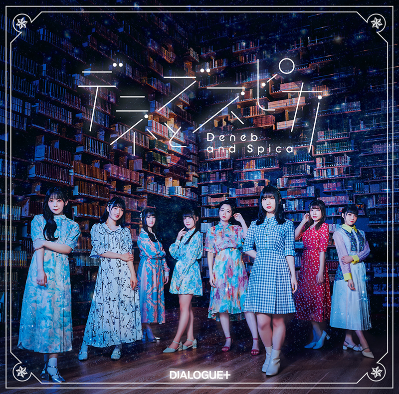DIALOGUE＋ 7th Single “Deneb to Spica”Normal Edition(CD only)