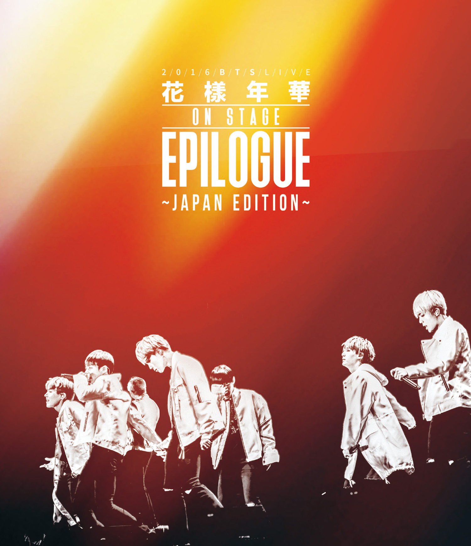 2016 BTS LIVE <In The Mood For Love on stage>epilogue- Japan Edition Blu-ray